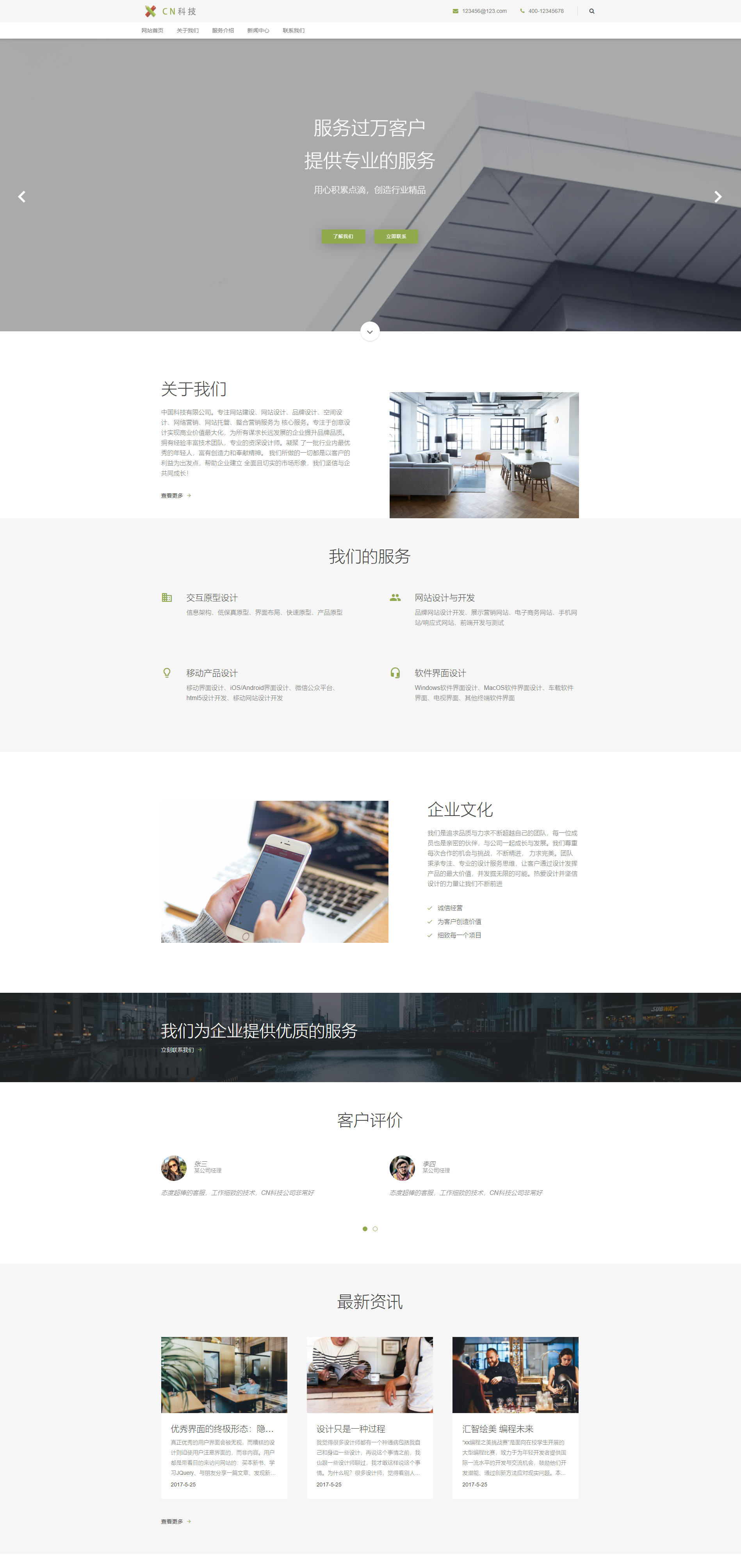 QQ截图20220531092832.png